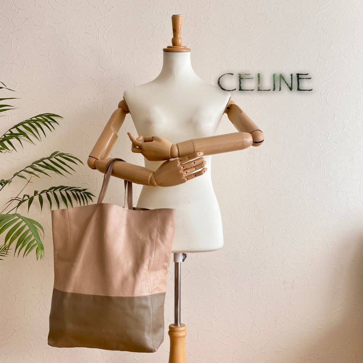 正規品 CELINE ホリゾンタルカバ レザートートバッグ レディース 牛革