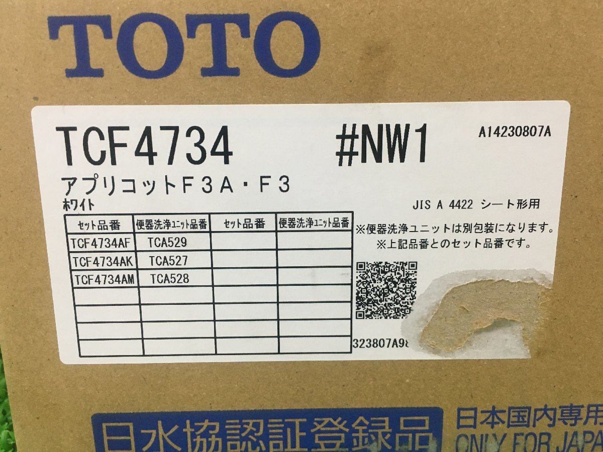 【未使用品】TOTO アプリコット TCF4734AK（TCF4734+TCA527） / IT6PJDOQX5Z4_画像2