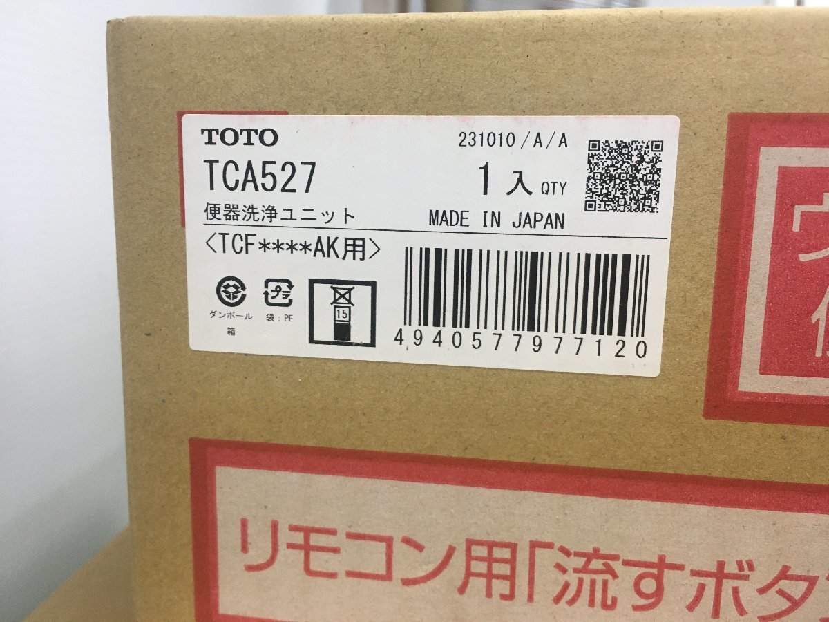 【未使用品】TOTO アプリコット TCF4734AK（TCF4734+TCA527） / IT6PJDOQX5Z4_画像4