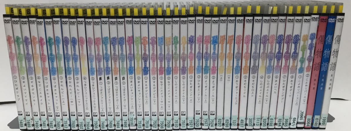 アニメ『物語シリーズ』DVD 全42巻 全シリーズ 全シーズン 全巻 アニメ『物語シリーズ』DVD 全42巻 全シリーズ 全シーズン 全巻