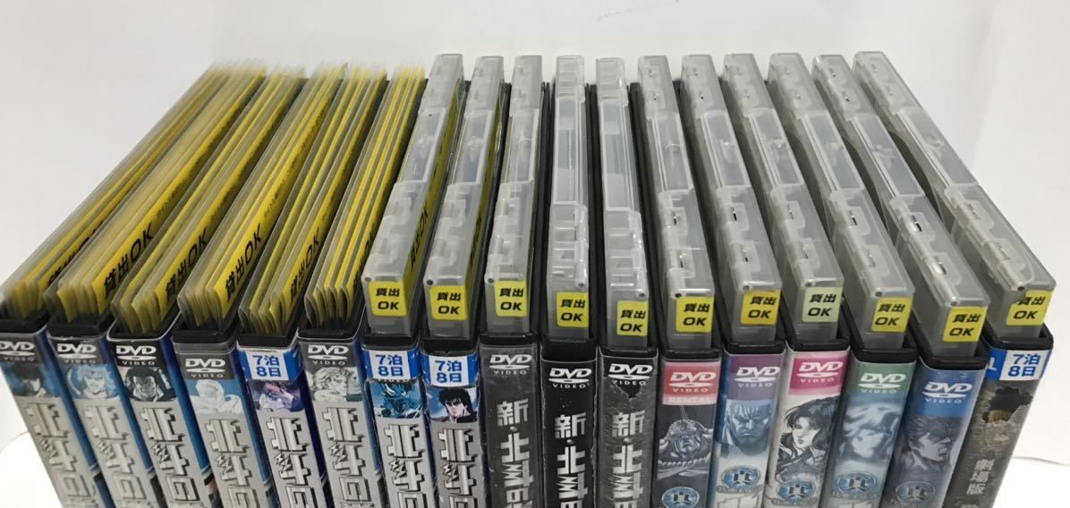 アニメ『北斗の拳+新北斗の拳+真救世主伝説+劇場版』DVD 全35巻 全巻セット|PayPayフリマ
