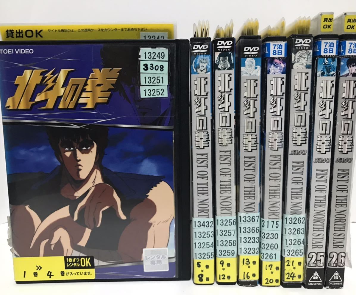 アニメ『北斗の拳＋新北斗の拳＋真救世主伝説＋劇場版』DVD 全35巻