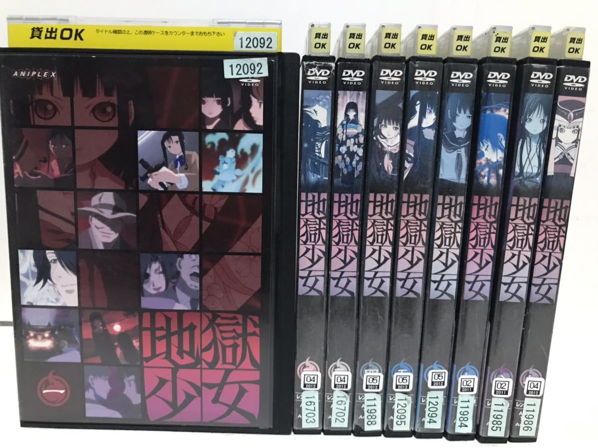 TVアニメ『地獄少女 1期+2期+3期』 DVD 全26巻 全巻セット|Yahoo