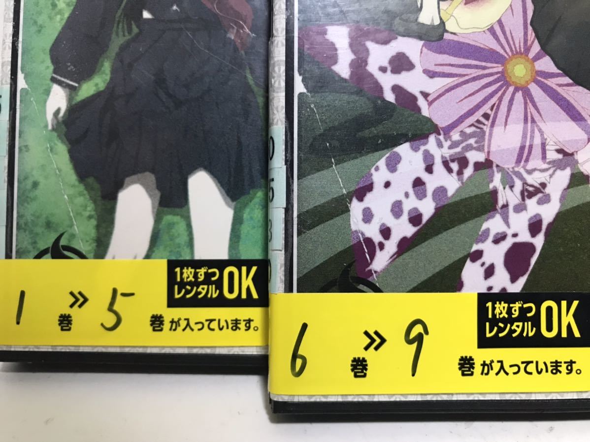 TVアニメ『地獄少女 1期＋2期＋3期』 DVD 全26巻　全巻セット