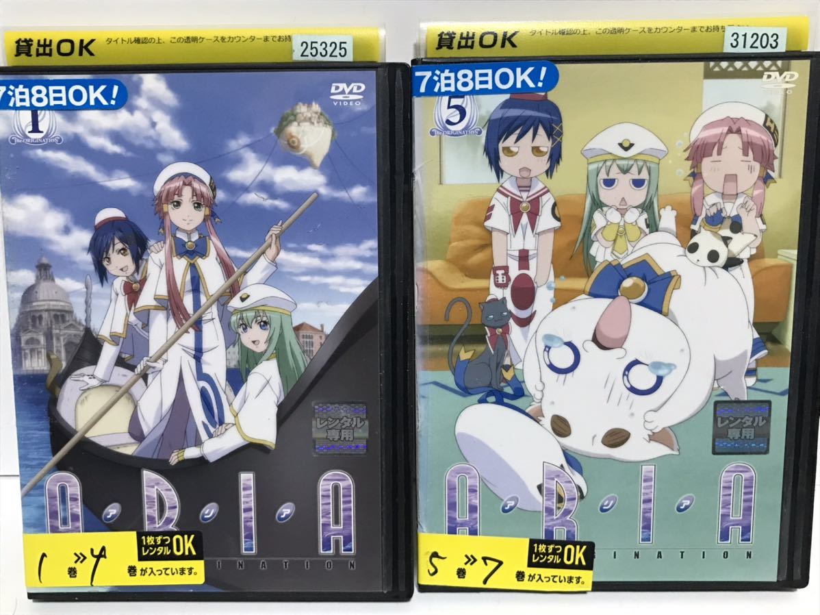 TVアニメ『ARIA アリア 1期＋2期＋3期』DVD 全22巻 全巻セット