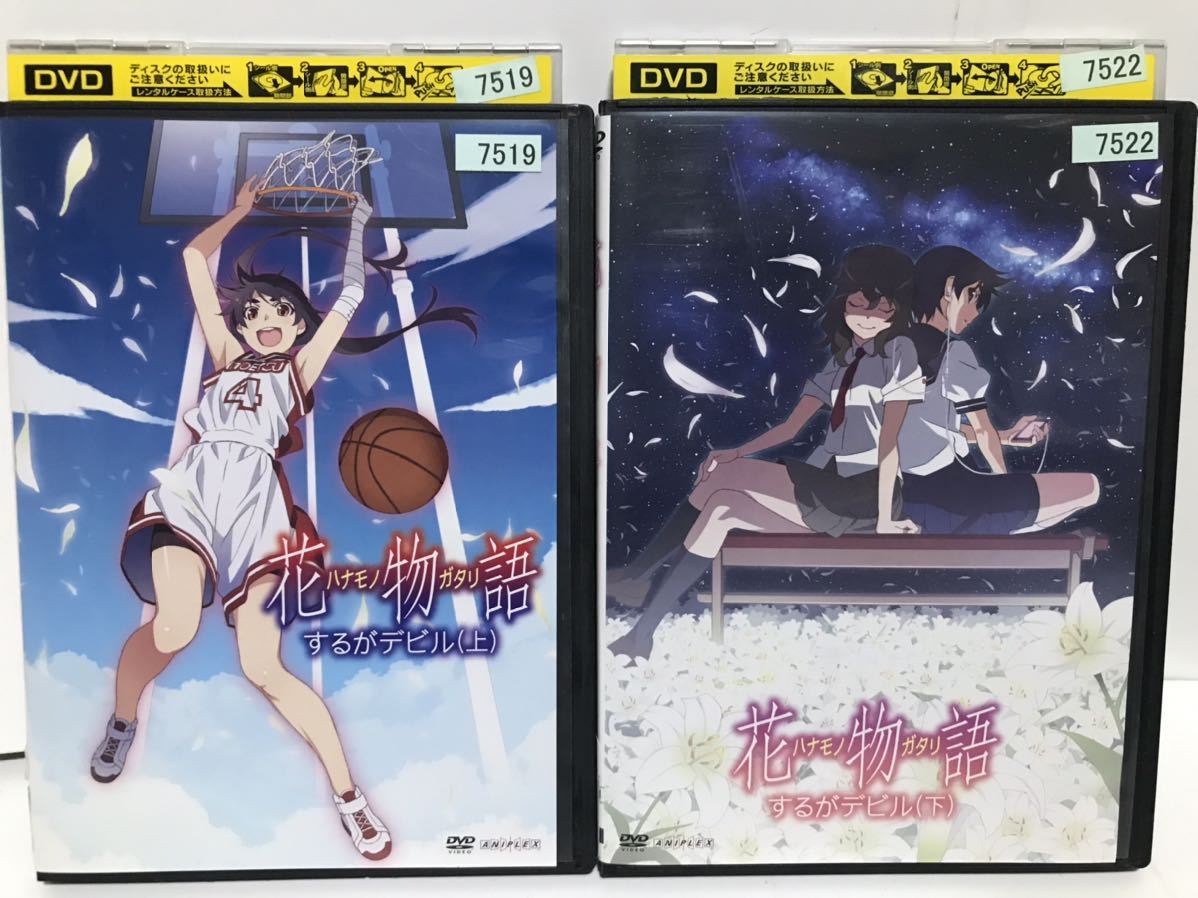 アニメ『物語シリーズ』DVD 全42巻 全シリーズ 全シーズン 全巻 アニメ『物語シリーズ』DVD 全42巻 全シリーズ 全シーズン 全巻