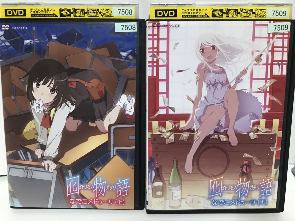 アニメ『物語シリーズ』DVD 全42巻 全シリーズ 全シーズン 全巻 アニメ『物語シリーズ』DVD 全42巻 全シリーズ 全シーズン 全巻