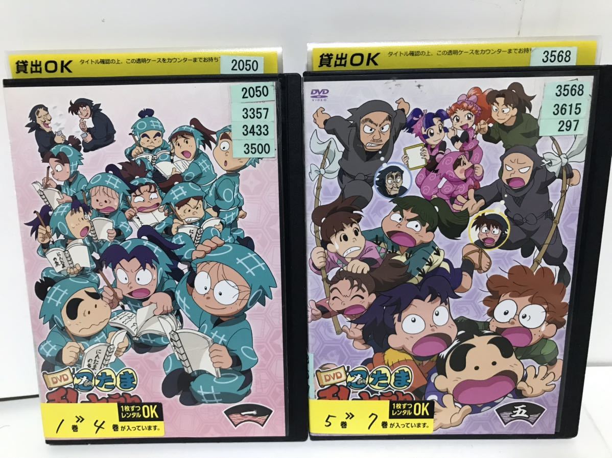 忍たま乱太郎 第16〜第20シリーズ』DVD 全36巻+劇場版 全巻 忍たま乱太郎 第16〜第20シリーズ』DVD 全36巻+劇場版 全巻
