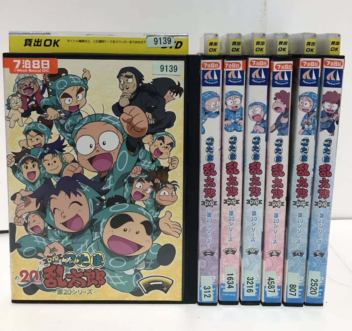 『忍たま乱太郎 第16〜第20シリーズ』DVD 全36巻＋劇場版　全巻セット｜Yahoo!フリマ（旧PayPayフリマ）