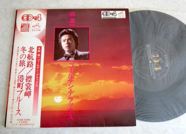 【LP】森 進一 / ゴールデン・デラックス / CD-4