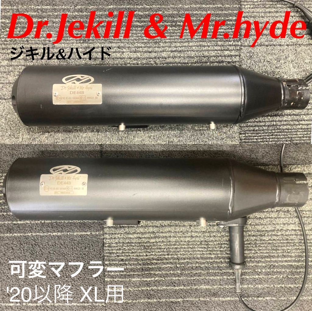 HD361》Dr jekill & Mr hyde ジキル&ハイド ハーレー HD361》Dr jekill & Mr hyde ジキル&ハイド ハーレー