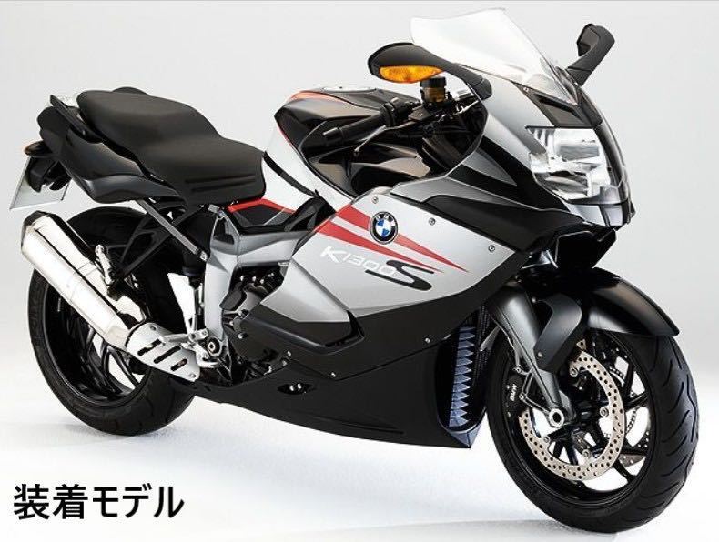 MT194》BMW K1300S K1300R 純正 マフラー 18127713437 中古美品 MT194》BMW K1300S K1300R 純正 マフラー 18127713437 中古美品