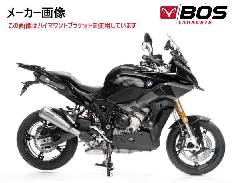 《MT196》BOS ボス BMW S1000XR マフラー SSEC RR Titanium BM10S06-SERR 極上品_画像2