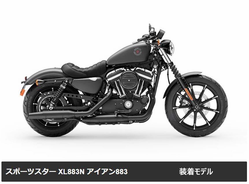 HD371》 ハーレーダビッドソン スポーツスター XL883N 純正 HD371》 ハーレーダビッドソン スポーツスター XL883N 純正