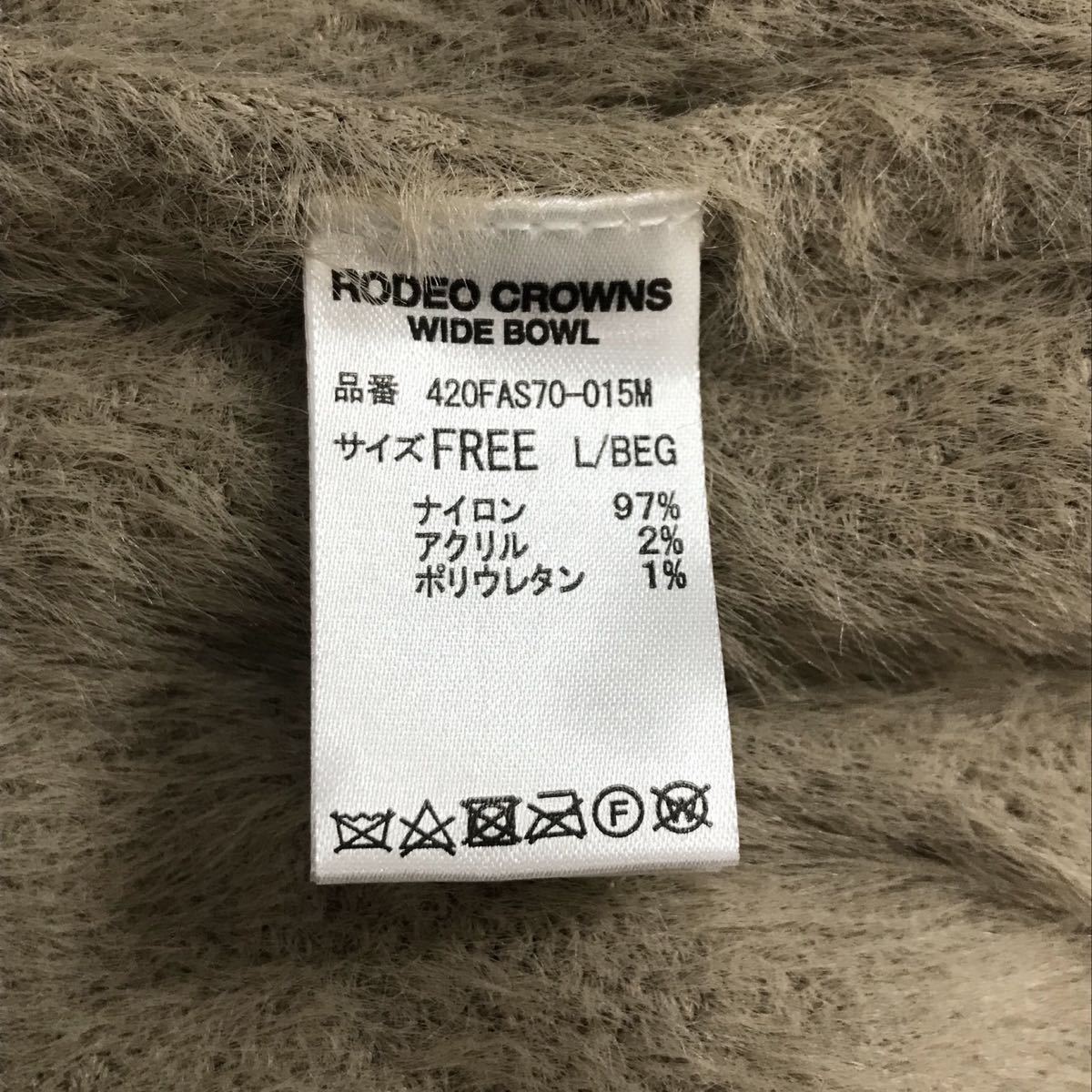 RODEO CROWNS 未使用♪ シャギーニットトップス F_画像4