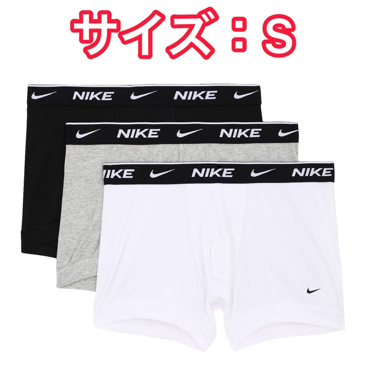 NIKE ナイキ ボクサーパンツ Sサイズ 3枚セット｜Yahoo!フリマ（旧