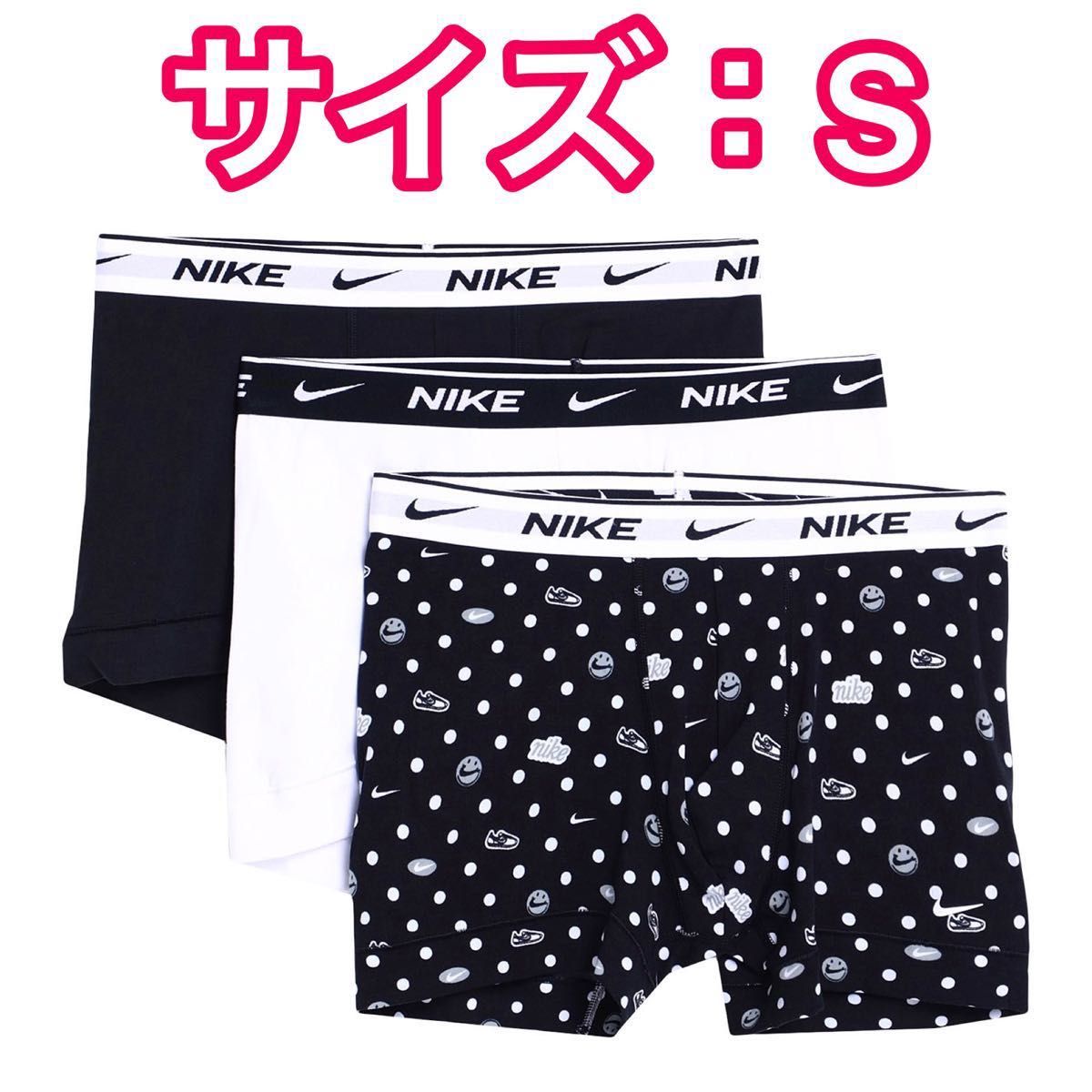 NIKE ナイキ ボクサーパンツ　Sサイズ 3枚セット