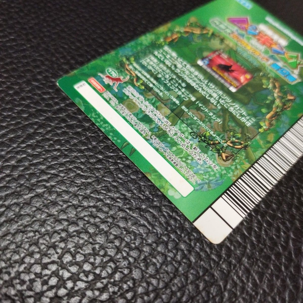 甲虫王者ムシキング 5周年 アダーコレクション クロパプアサンボンヅノカブト 070-A 第2弾
