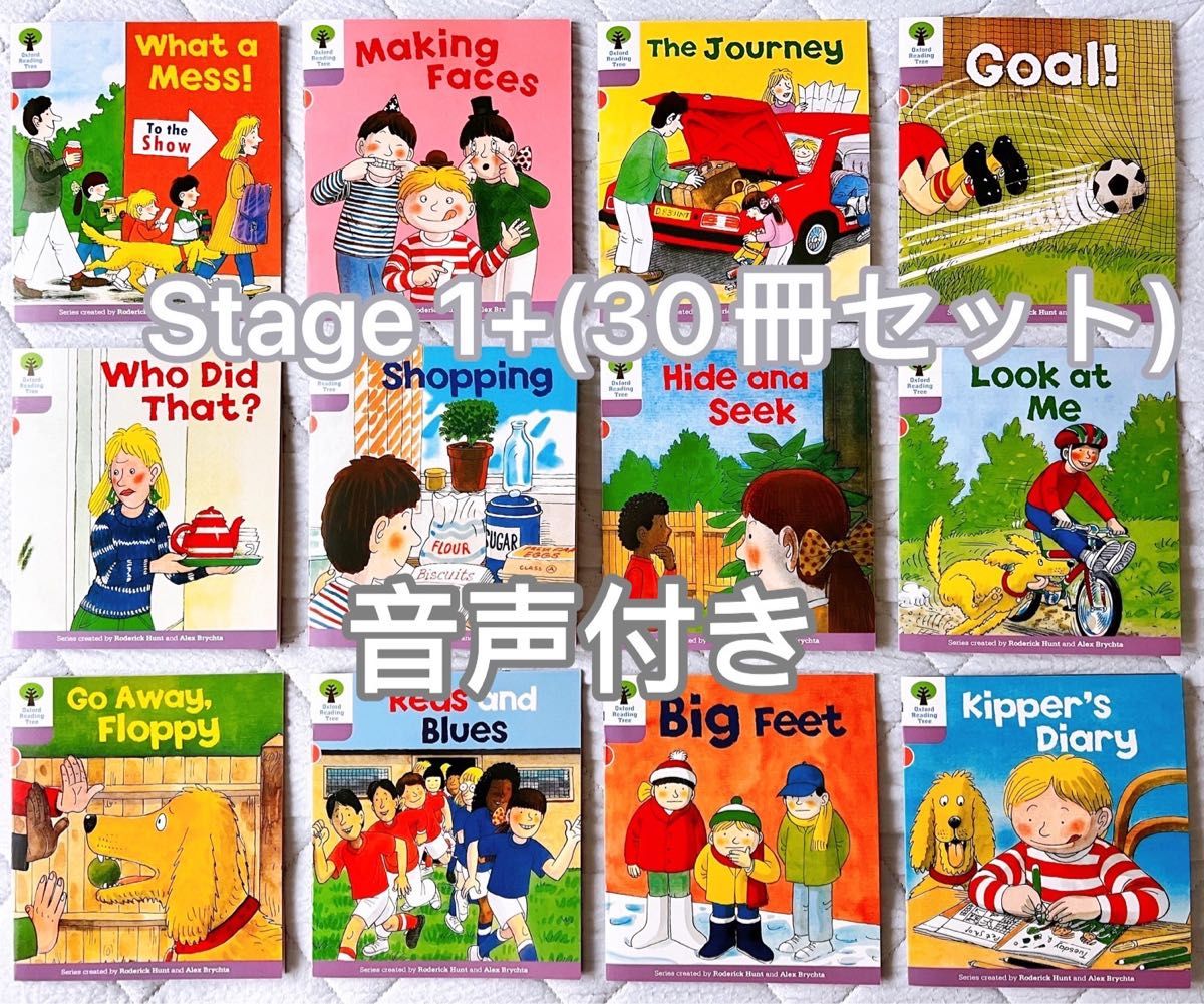 ORT 30冊Oxford Reading Tree Stage 1 英語絵本 ORT 30冊Oxford Reading Tree Stage 1 英語絵本