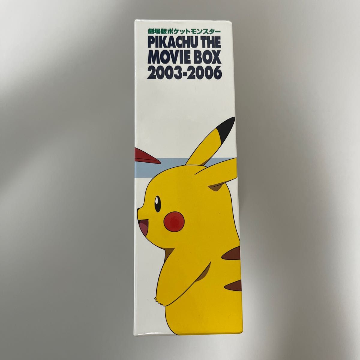 劇場版ポケットモンスター ピカチュウ the movie box 2003-2006