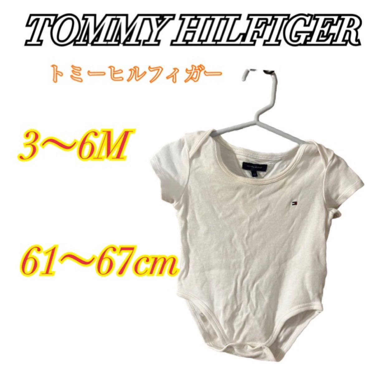 ［TOMMYHILFIGER］トミーヒルフィガー　半袖ロンパース　3〜6m 61〜67cm 60cm 70cm 半袖　ロンパース