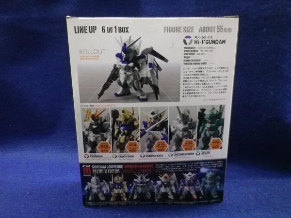 NR26　ＦＷガンダムコンバージ　ＯＰＥＲＡＴＩＯＮ　ＲＥＶＩＶＥ　プレミアムエディション　６ｉｎ１ｂｏｘ_画像2