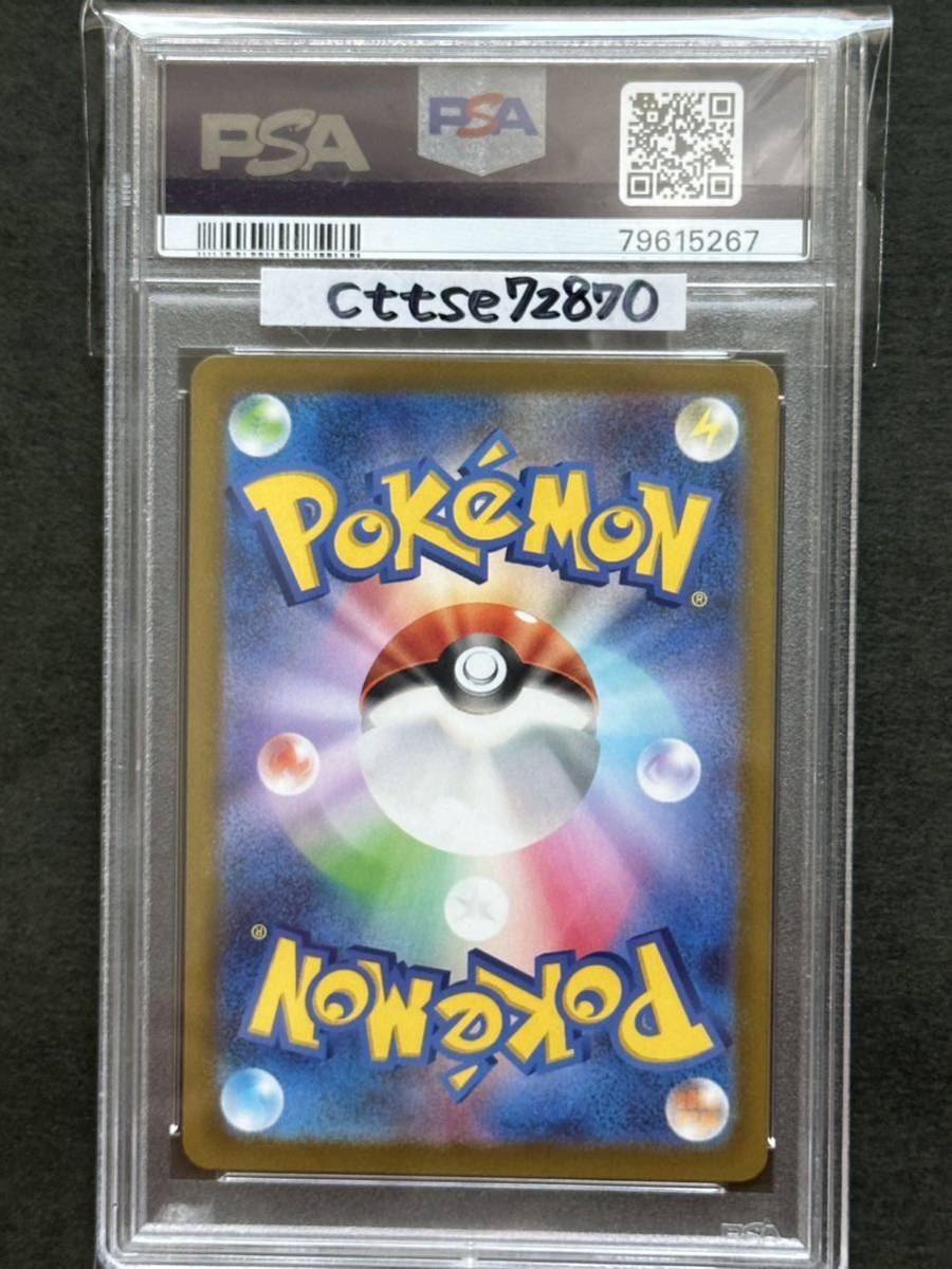 PSA9ミモザ SRポケカ※PSAケースあり シングルカード｜売買され