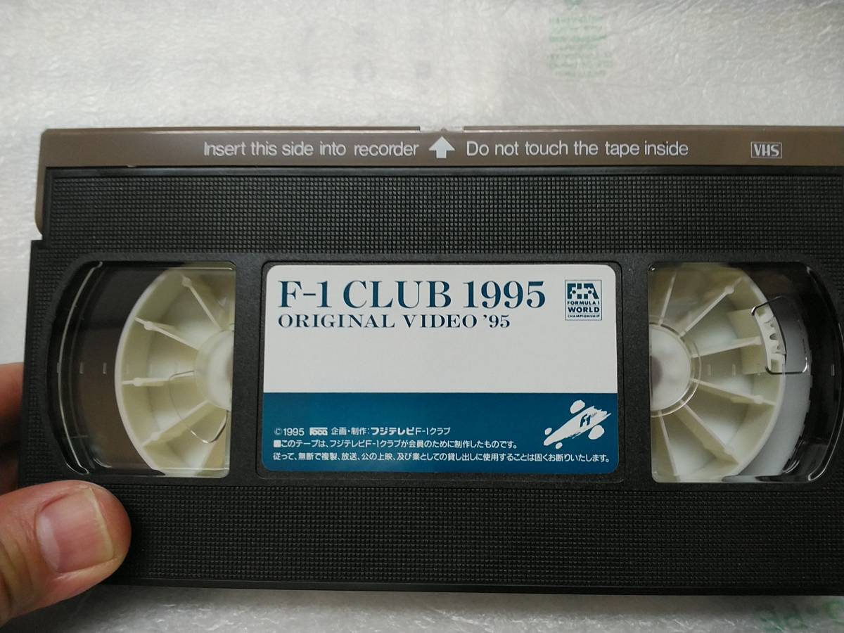 F - 1 VHS 1995 Alain * Prost Швейцария. дом .. .. inter вид 