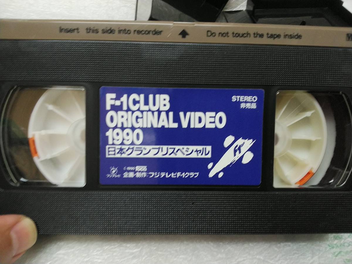 F-1GP VHS video F-1CLUB1990 Japan GP special not for sale.