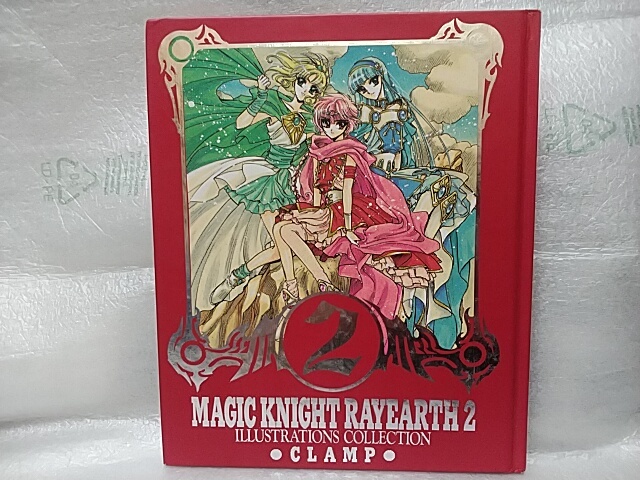 　CLAMP　魔法騎士レイアース　原画集　　第１巻 ／ 第２巻セット_画像2