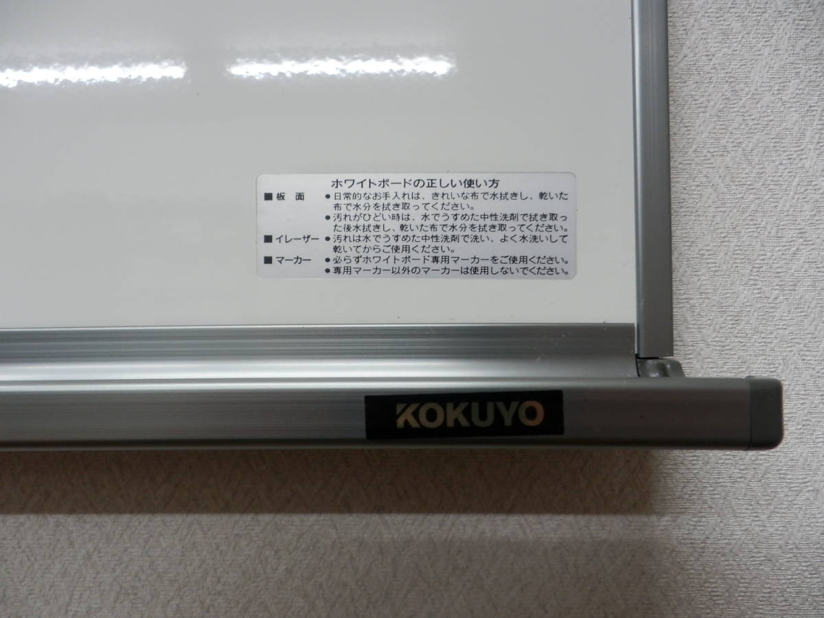 コクヨ ホワイトボード 壁掛 180cm×90cm 月予定表(月行事)付き マグネット対応 KOKUYO BB-HC236MW1_画像3