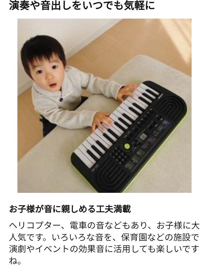 良品】CASIOカシオ 32ミニ鍵盤 電子キーボード ミニキーボードSA 良品】CASIOカシオ 32ミニ鍵盤 電子キーボード ミニキーボードSA
