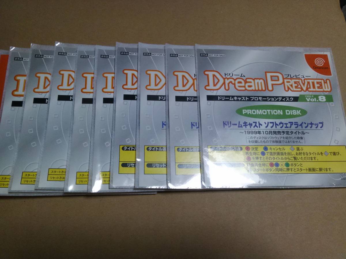Yahoo!オークション - ドリームキャスト用「Dream Preview Yahoo!オークション - ドリームキャスト用「Dream Preview