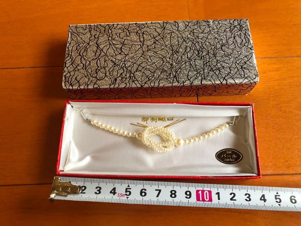 新品自宅保管！MIKIMOTOミキモト高級パール真珠の着物羽織紐飾り♪_画像1