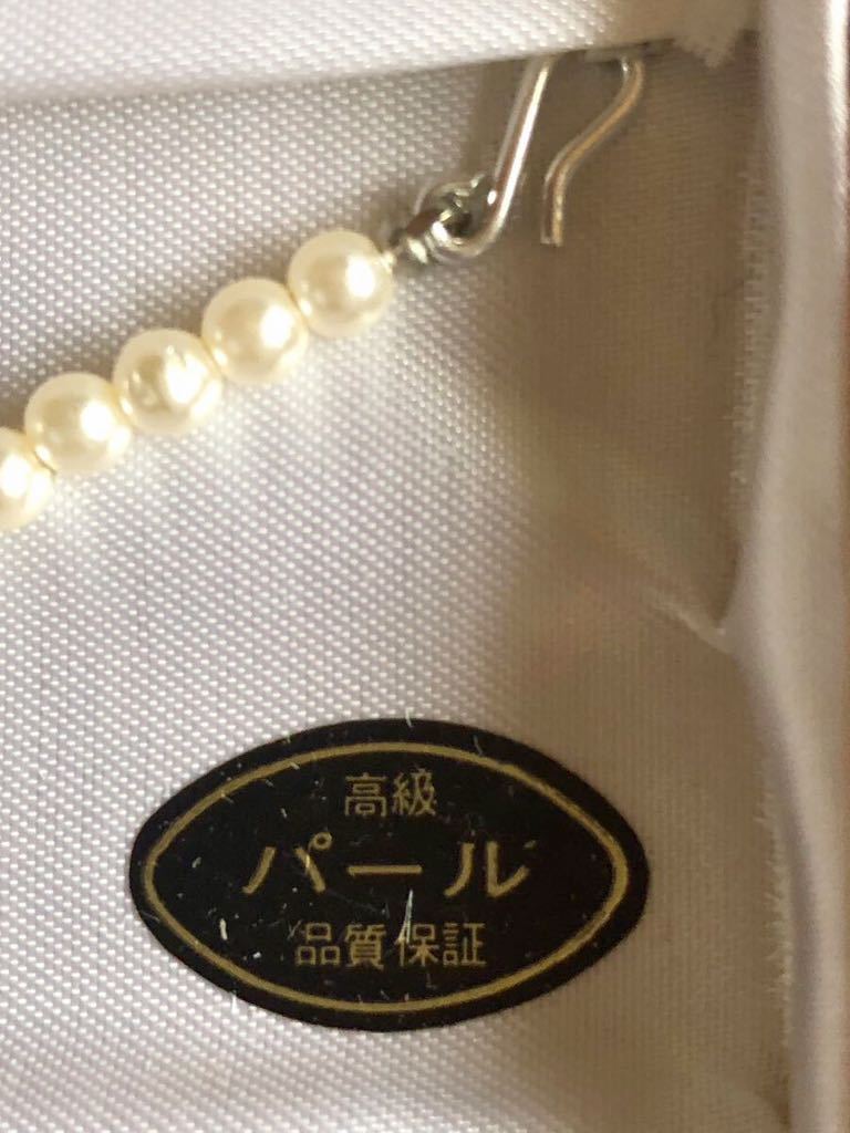 新品自宅保管！MIKIMOTOミキモト高級パール真珠の着物羽織紐飾り♪_画像2