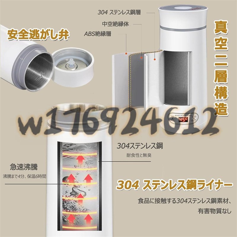 電気ケトル 小型 携帯用 電気ポット 3段温度調節 携帯湯沸かし器 350ML 110V 電子ケトル 旅行用 304ステンレス製 自動OFF 携帯便利_画像4