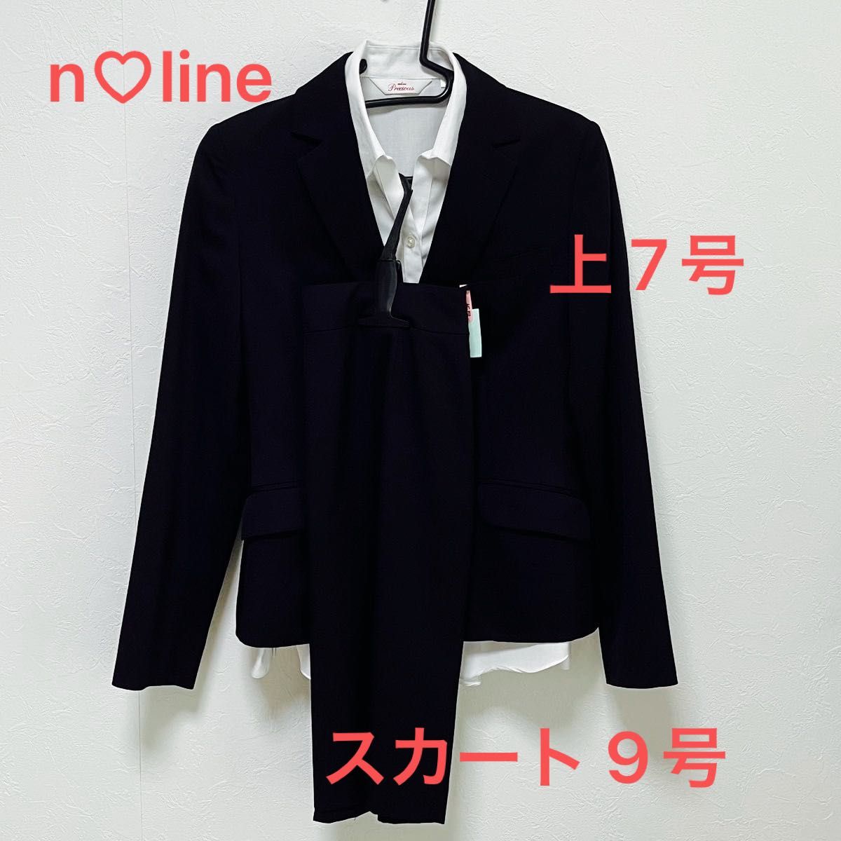 レディーススーツ n line precious ジャケット・シャツ7号/スカート 9号