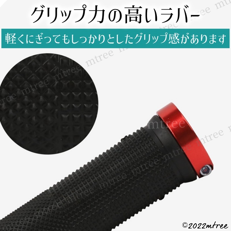 【六角レンチ付き】 自転車 ロックオン式 ハンドルグリップ ブルー 22mm 22.2mm MTB マウンテンバイク クロスバイク ママチャリ 青_画像5