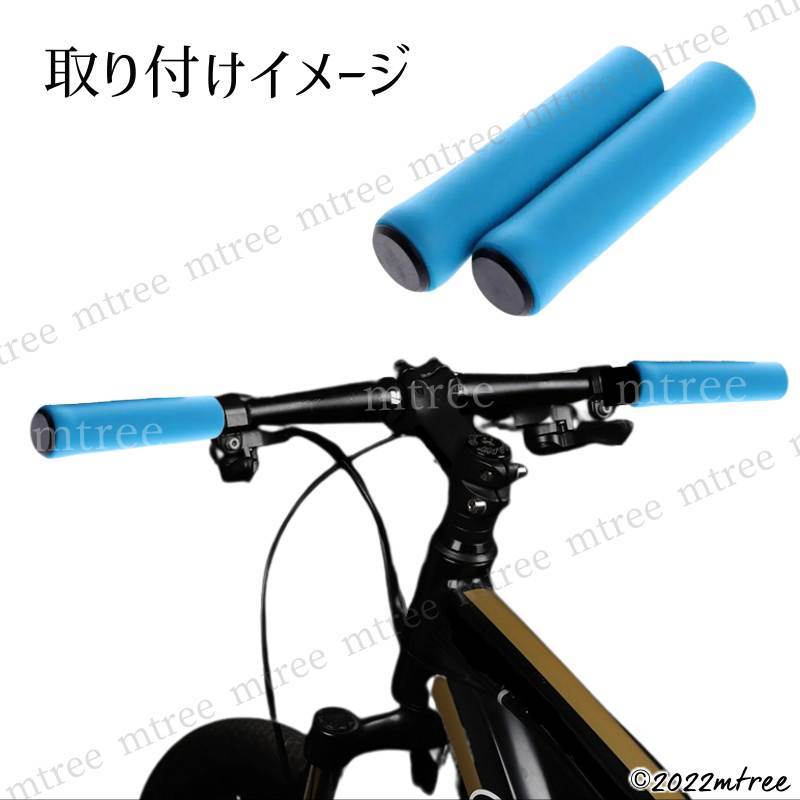 【在庫処分】自転車 シリコンスポンジ ハンドル グリップ 青 ブルー 22mm 22.2mm MTB マウンテンバイク クロスバイク 人気 握りやすいの画像5