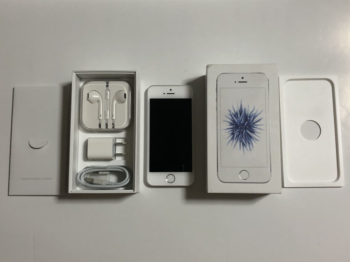 美品 SIMフリー iPhone SE 32GB 100% 第一世代 シルバー iPhoneSE アイフォン Apple アップル スマートフォン  スマホ 送料無料 付属品