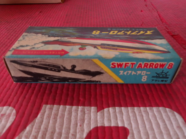 未組立 アサヒ模型 SWFT ARROW 8 スイフトアロー8 船・ボート 未組立 アサヒ模型 SWFT ARROW 8 スイフトアロー8 船・ボート