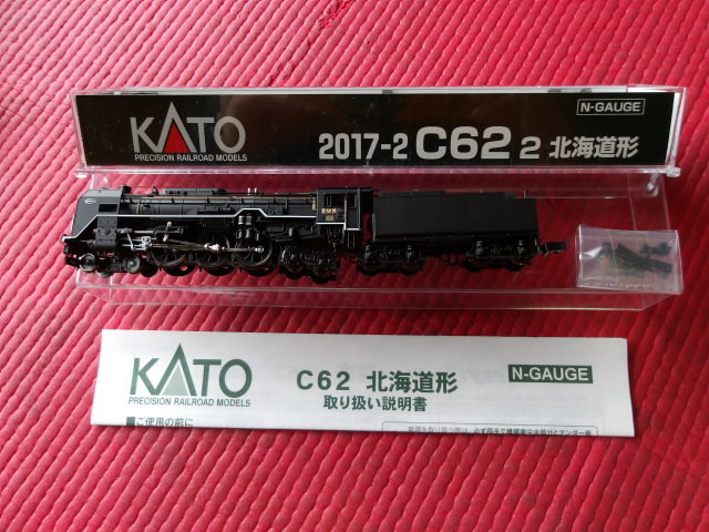 KATO　カトー　2017‐2　C62　２　北海道形　Nゲージ　即決送料込