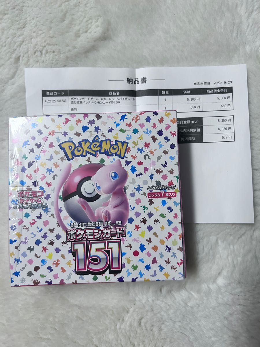 ポケモンカード 151 BOXシュリンク付き Yahoo!フリマ（旧）-