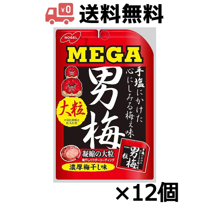 ノーベル MEGAメガ男梅粒 30g ×12個_画像1