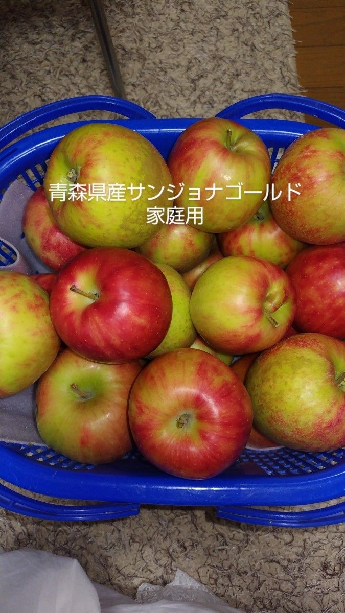 beo様専用 青森県産 家庭用 りんご サンジョナゴールド|PayPayフリマ