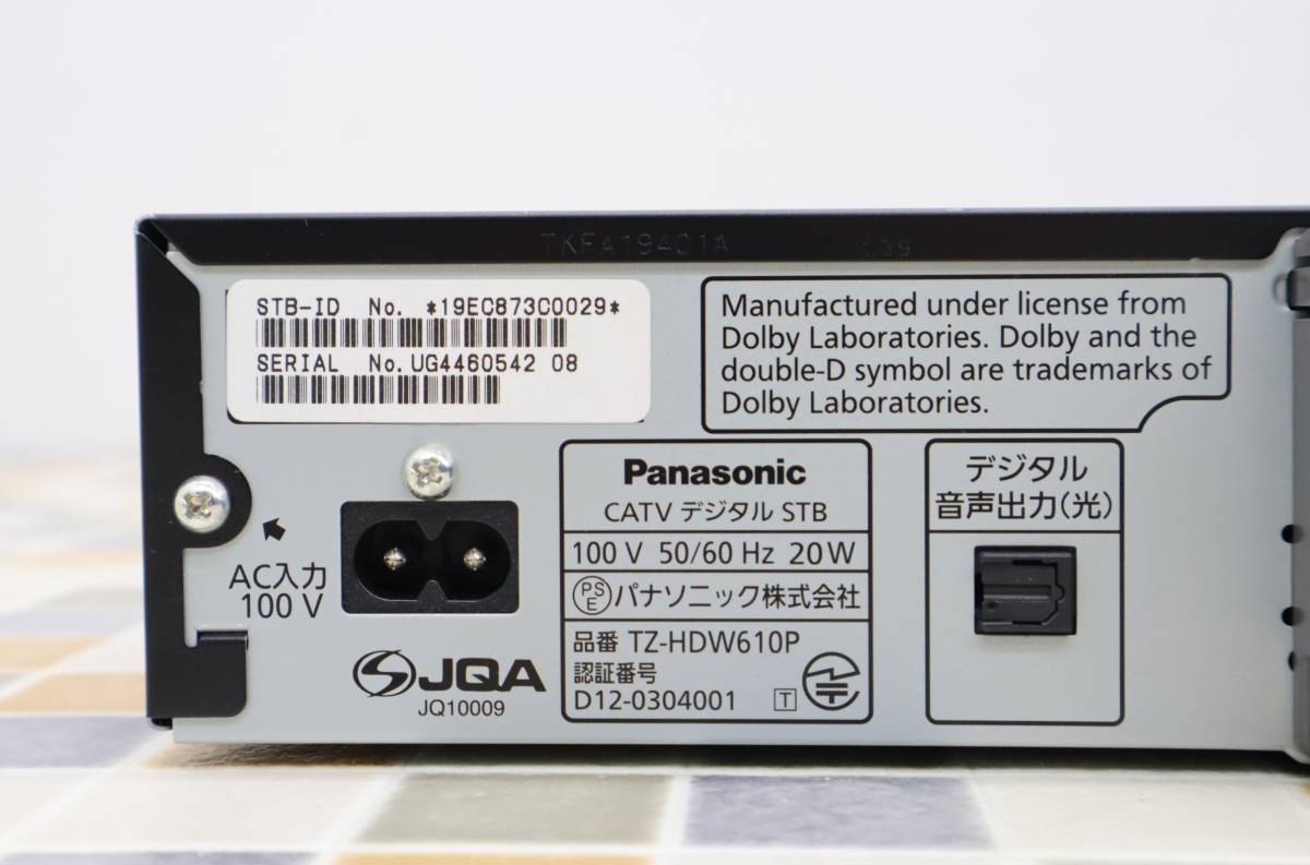 スーパーセール期間限定 |Panasonic 簡単録画|CATVセットトップ