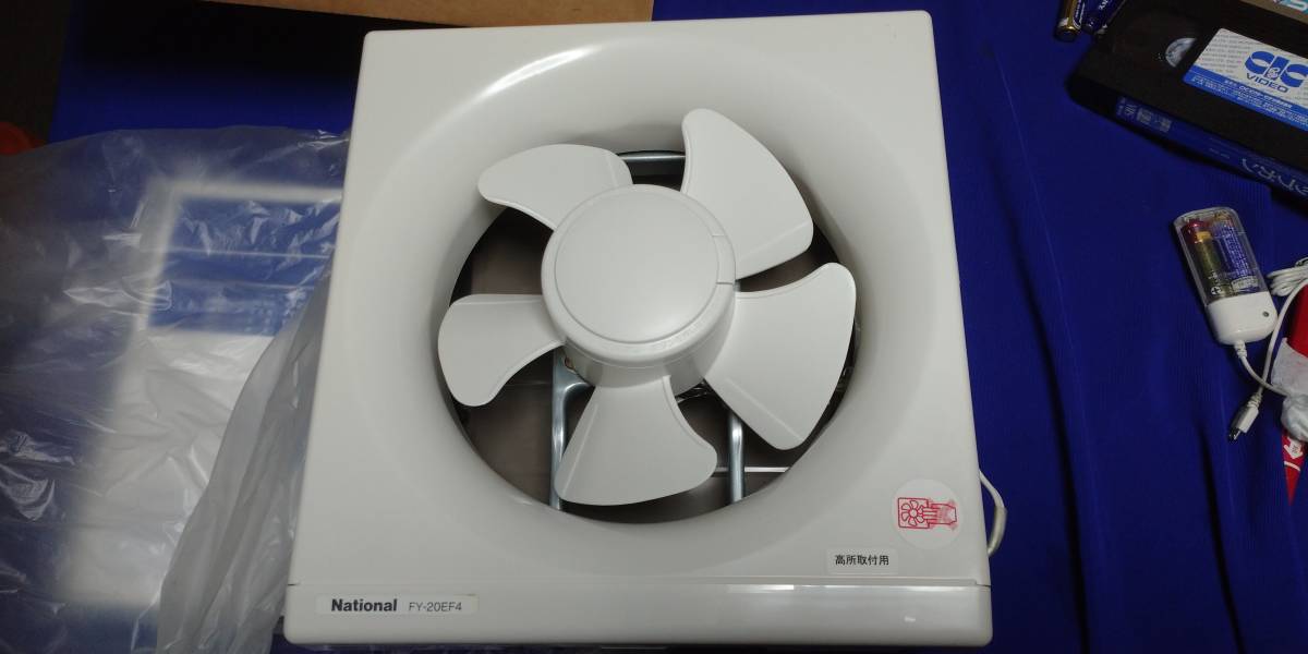 National ナショナル 換気扇 FV-30PFZ-C 昭和レトロ 換気扇 National ナショナル 換気扇 FV-30PFZ-C 昭和レトロ 換気扇