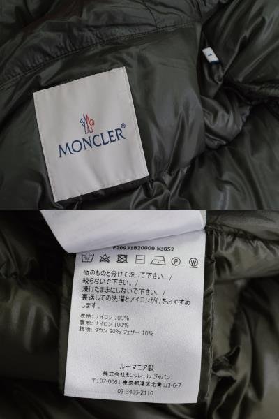 1265-23Q0187★MONCLER モンクレール★Aラインが可愛い♪SUYEN スイエン 高級ダウンコート 1 カーキ系 定価21万円_画像8