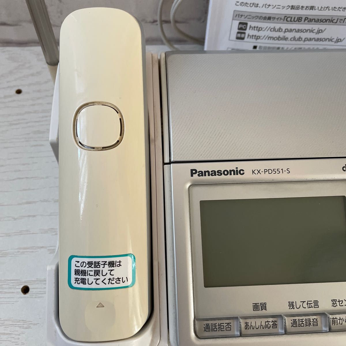 パナソニック FAXファックスfax電話機 KX-PD603-W 見てから印刷㊲ - その他