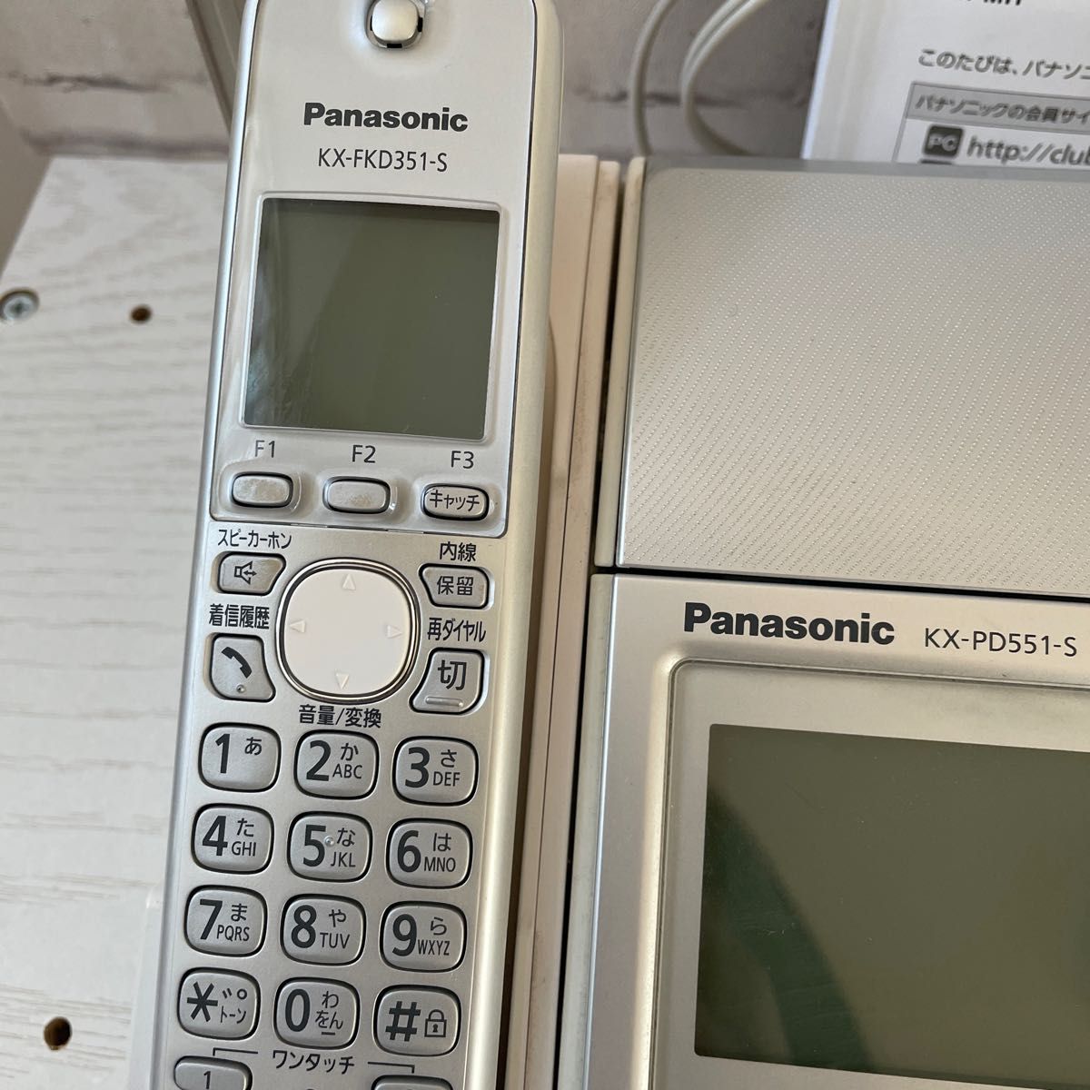 パナソニック Panasonic パーソナルファクス おたっくす パナソニック Panasonic パーソナルファクス おたっくす